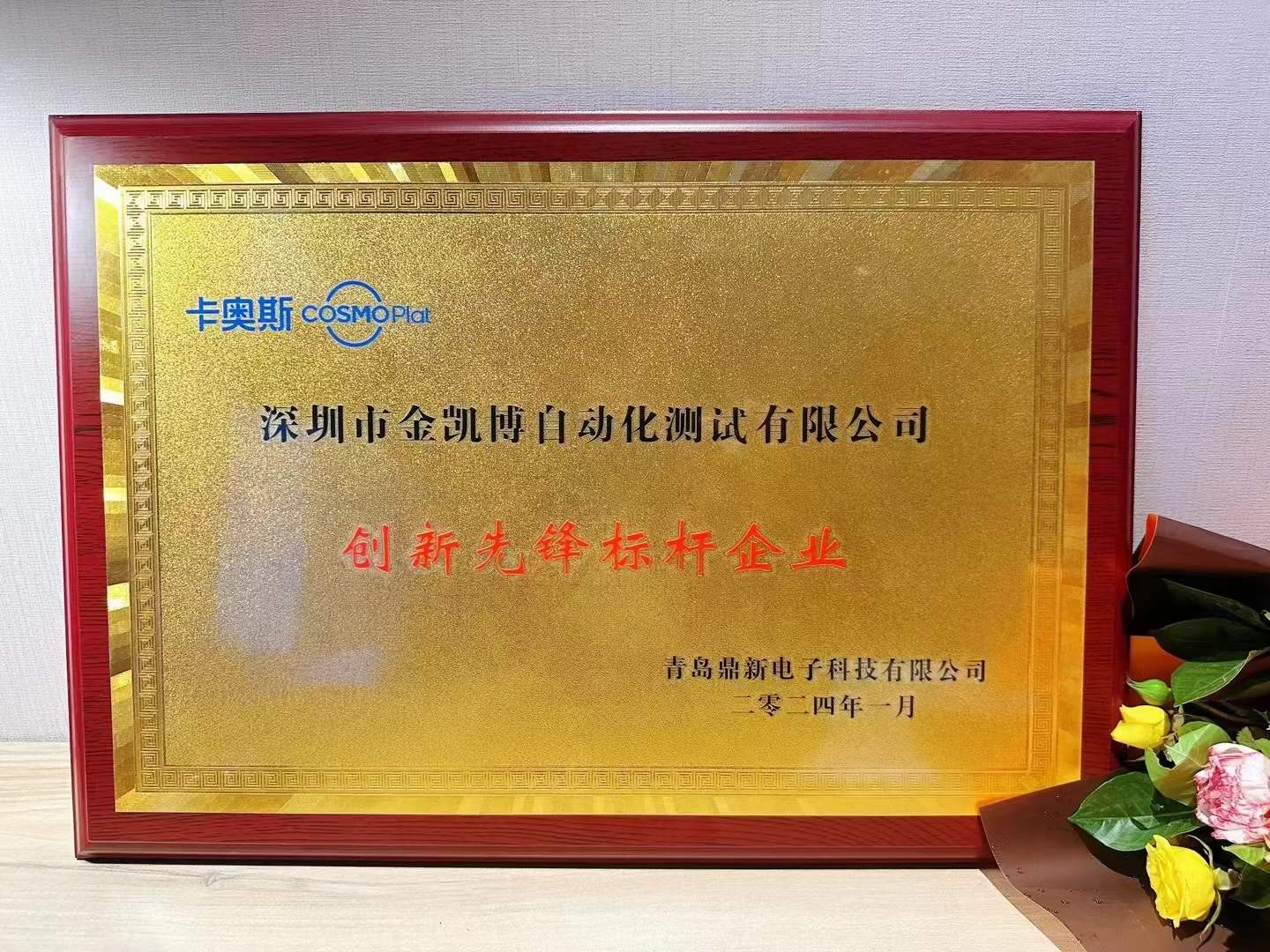 亚博网投 亚博网投