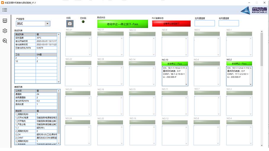 交流充电桩老化测试系统 交流充电桩老化测试.jpg