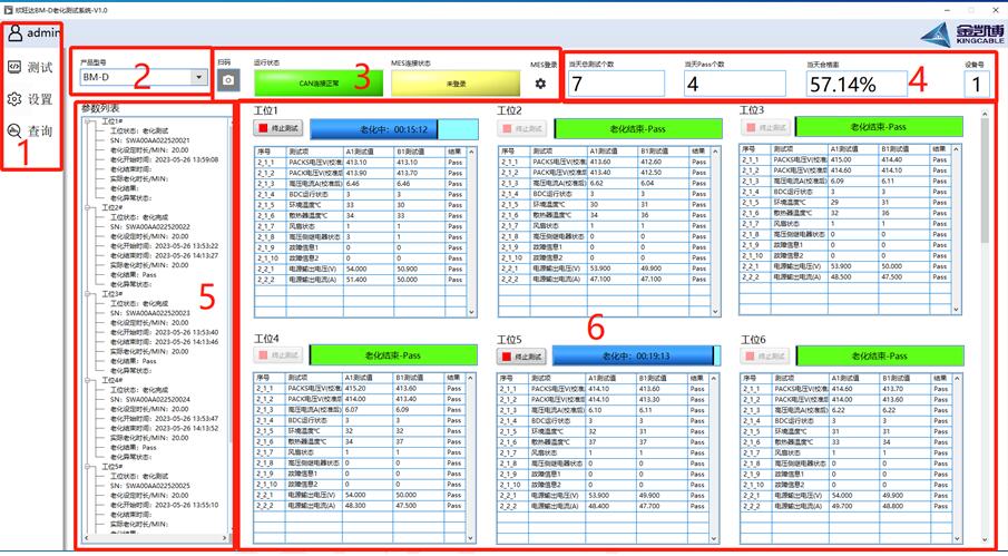 交流充电桩老化测试系统 交流充电桩老化测试.jpg