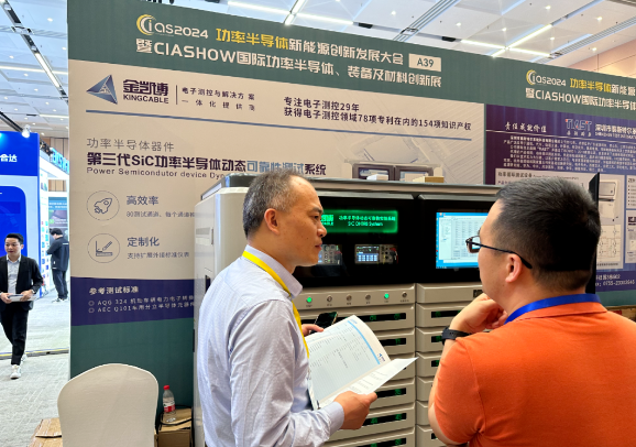 第三代SiC功率半导体动态可靠性测试系统