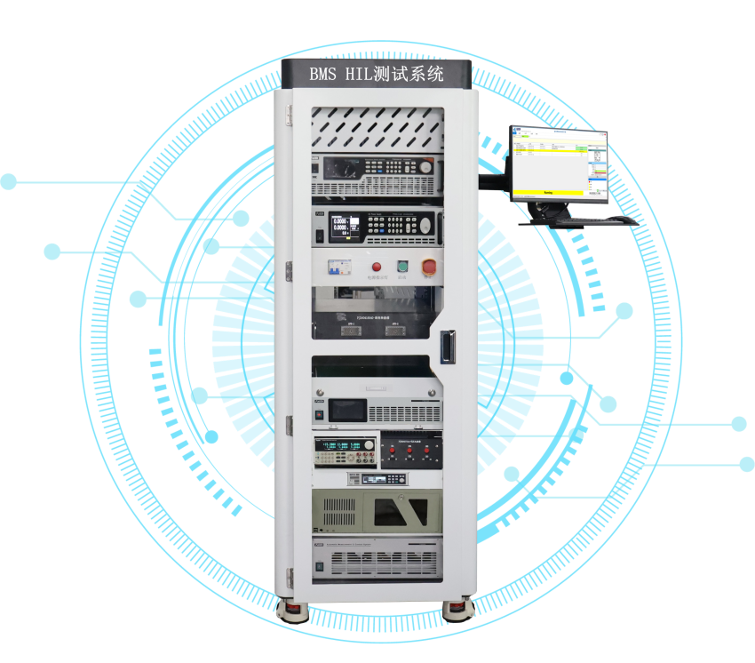 亚博网投BMS HIL硬件在环测试系统