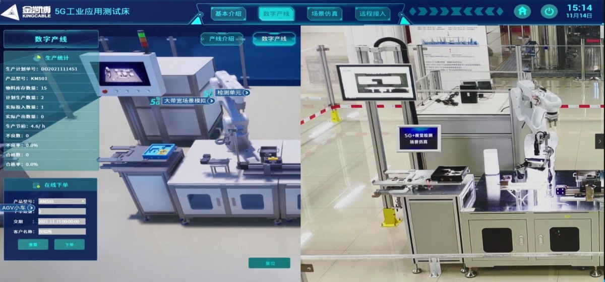 智能制造实训生产线